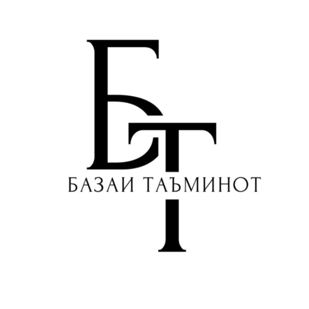 Базаи
