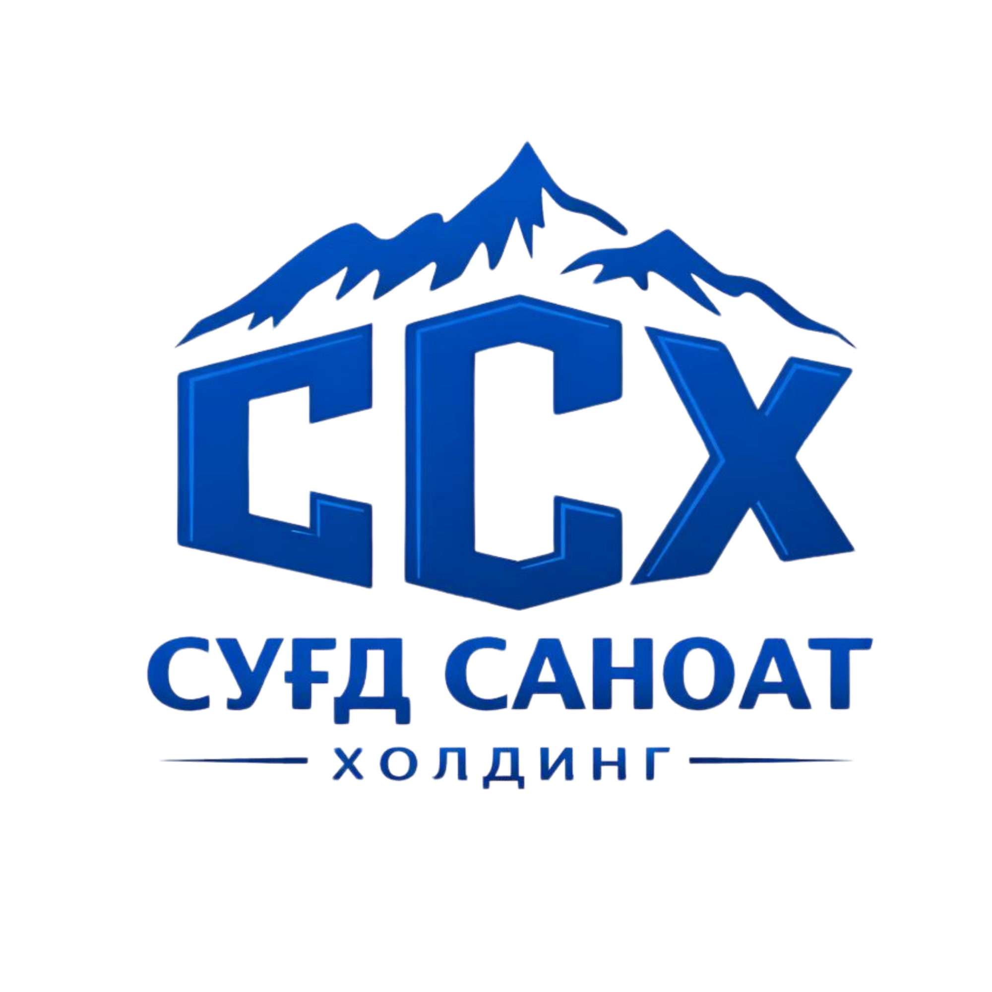 ССХ